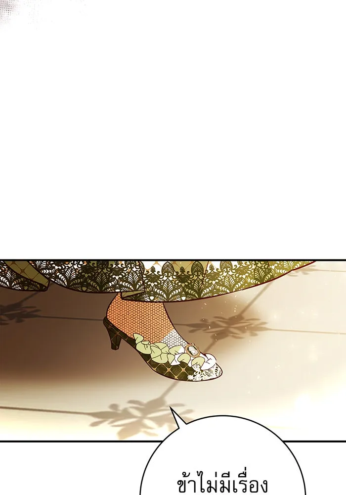 นางร้ายที่ไหนจะมีคุณธรรม ตอนที่ 59 รูปที่ 28