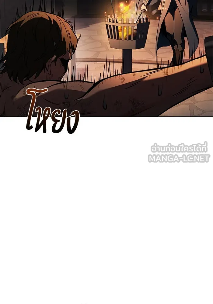 ครัวจอมเวท ตอนที่ 84 รูปที่ 105