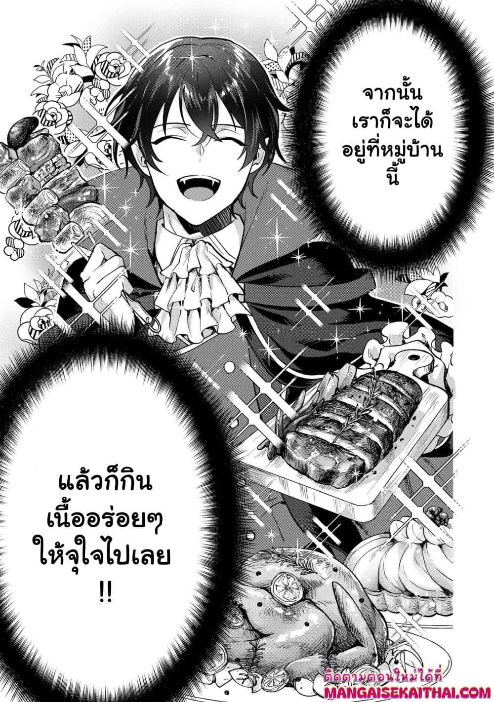 Manga-lc-com อ่านมังงะ อ่านการ์ตูน ออนไลน์ ฟรี Jakuten Zero Kyuuketsuki no Ryouchi Kaikaku ตอนที่ 1 2 3 4 5 6 7 8 9 10 11 12 13 14 ฟรี ไม่มีโฆษณา Manga-lc - อ่าน มังงะ อ่าน การ์ตูน ออนไลน์ อ่านมังงะ ฟรี