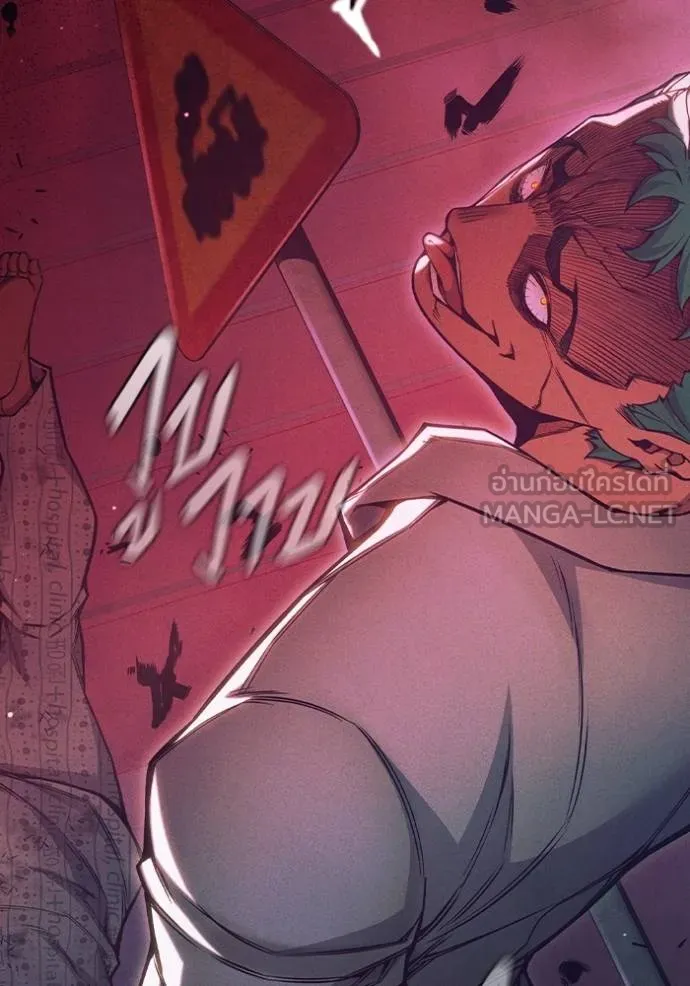 เยาวชนคนคุก ตอนที่ 48 รูปที่ 69