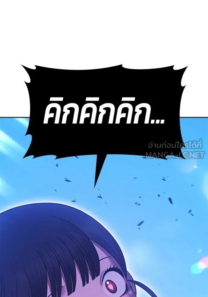 +99 ท่อนไม้ ตอนที่ 163 รูปที่ 80