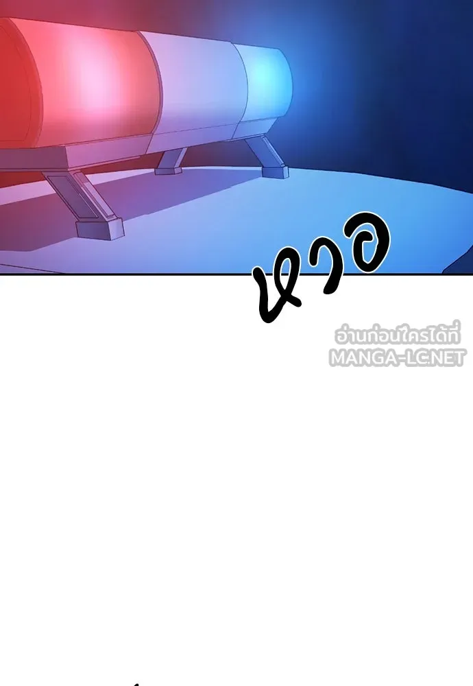 รักแล้วห้ามเลิก ตอนที่ 33 รูปที่ 63