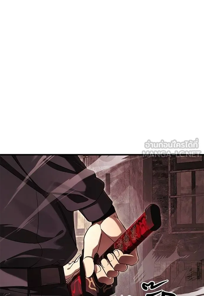 ยมราชลงทัณฑ์ ตอนที่ 59 รูปที่ 156