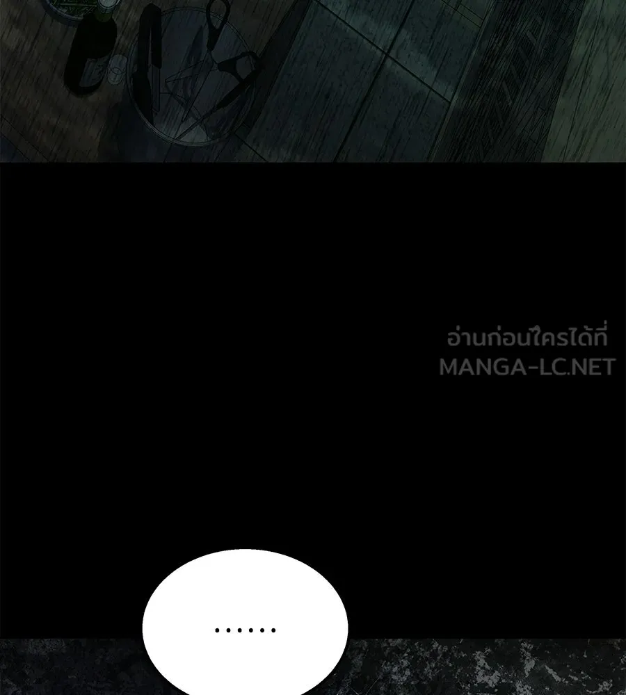 ถึกทนแทงก์แรงก์ C ตอนที่ 50 รูปที่ 102