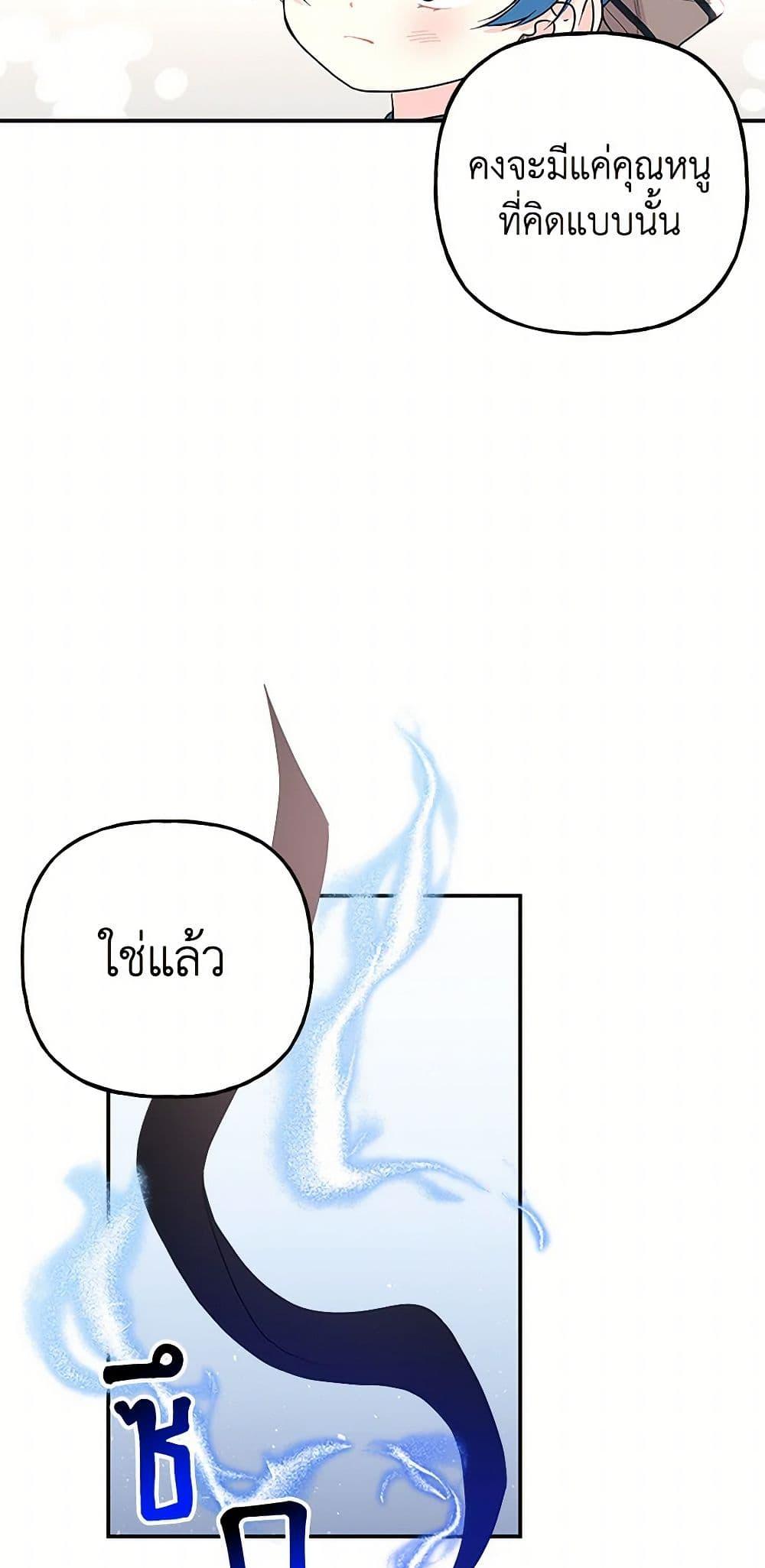 Manga-lc-com อ่านมังงะ อ่านการ์ตูน ออนไลน์ ฟรี Daughter of the Archmage ตอนที่ 1 2 3 4 5 6 7 8 9 10 11 12 13 14 ฟรี ไม่มีโฆษณา Manga-lc - อ่าน มังงะ อ่าน การ์ตูน ออนไลน์ อ่านมังงะ ฟรี