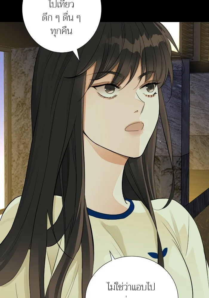 2nd Love หนุ่มเฮ้วสาวbrเปรี้ยวรักเดียวโด ตอนที่ 25 รูปที่ 86