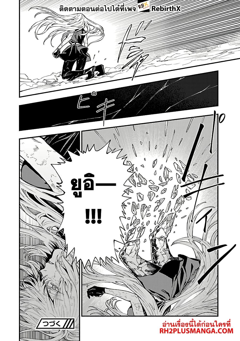 Manga-lc-com อ่านมังงะ อ่านการ์ตูน ออนไลน์ ฟรี Isekai Kaeri no Arafour Riiman, 17-sai no Koro ni Modotte Musou suru ตอนที่ 1 2 3 4 5 6 7 8 9 10 11 12 13 14 ฟรี ไม่มีโฆษณา Manga-lc - อ่าน มังงะ อ่าน การ์ตูน ออนไลน์ อ่านมังงะ ฟรี