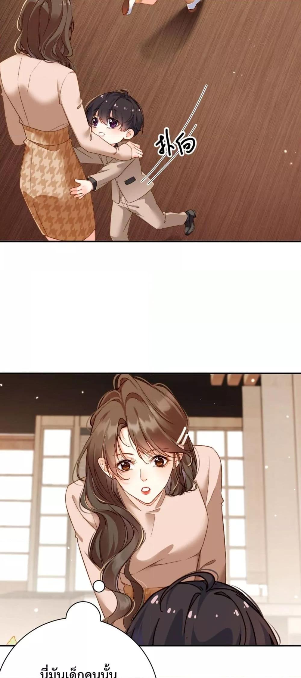 Manga-lc-com อ่านมังงะ อ่านการ์ตูน ออนไลน์ ฟรี IGotACuteKi ตอนที่ 1 2 3 4 5 6 7 8 9 10 11 12 13 14 ฟรี ไม่มีโฆษณา Manga-lc - อ่าน มังงะ อ่าน การ์ตูน ออนไลน์ อ่านมังงะ ฟรี