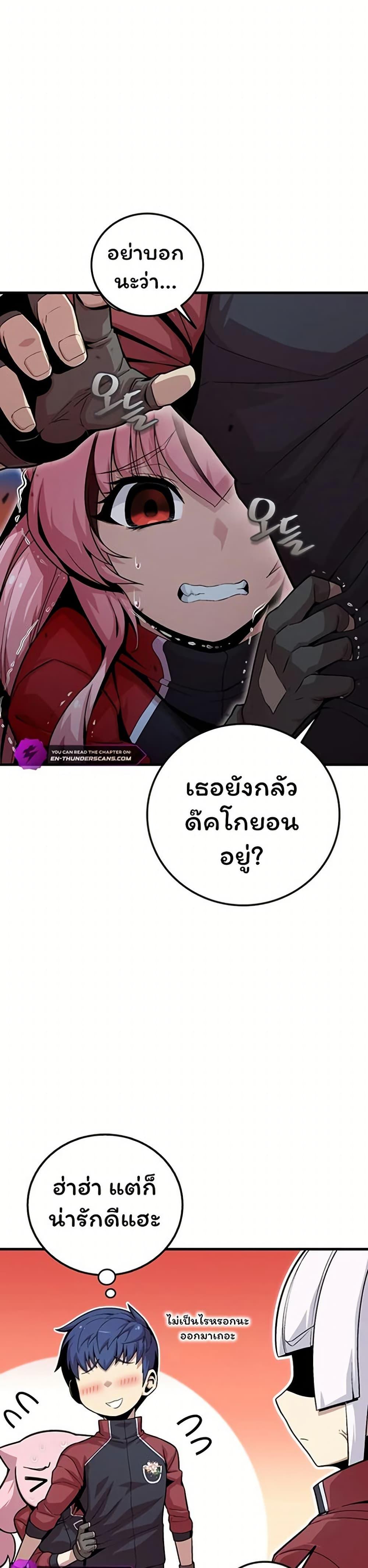 Manga-lc-com อ่านมังงะ อ่านการ์ตูน ออนไลน์ ฟรี Admission is a Waste of Time ตอนที่ 1 2 3 4 5 6 7 8 9 10 11 12 13 14 ฟรี ไม่มีโฆษณา Manga-lc - อ่าน มังงะ อ่าน การ์ตูน ออนไลน์ อ่านมังงะ ฟรี