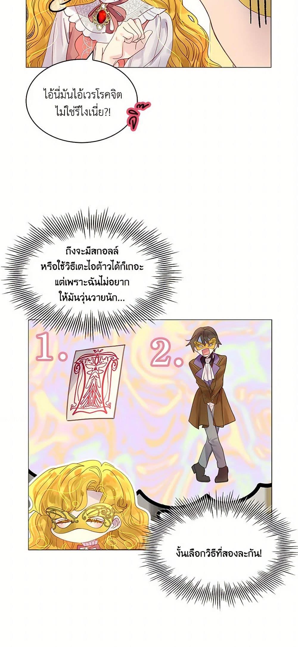 Manga-lc-com อ่านมังงะ อ่านการ์ตูน ออนไลน์ ฟรี Miss Not-So Sidekick ตอนที่ 1 2 3 4 5 6 7 8 9 10 11 12 13 14 ฟรี ไม่มีโฆษณา Manga-lc - อ่าน มังงะ อ่าน การ์ตูน ออนไลน์ อ่านมังงะ ฟรี