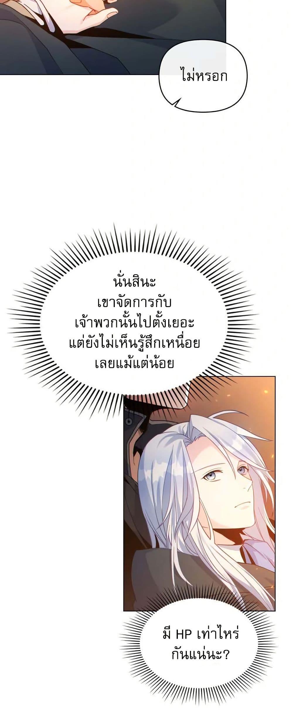 Manga-lc-com อ่านมังงะ อ่านการ์ตูน ออนไลน์ ฟรี I Can See Your Stats! ตอนที่ 1 2 3 4 5 6 7 8 9 10 11 12 13 14 ฟรี ไม่มีโฆษณา Manga-lc - อ่าน มังงะ อ่าน การ์ตูน ออนไลน์ อ่านมังงะ ฟรี