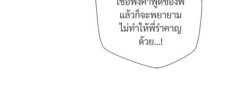 Doujin-Lc- อ่าน โดจิน มังฮวา เกาหลี ญี่ปุ่น จีน แปลไทย Family with Benefits ตอนที่ 1 2 3 4 5 6 7 8 9 10 11 12 13 14 ฟรี ไม่มีโฆษณา อ่าน โดจิน Manhwa เกาหลี ญี่ปุ่น จีน เรามีครบ คัดมาให้เน้นๆ โดจิน 18+ รับประกันความฟินโดย  Doujin Lc