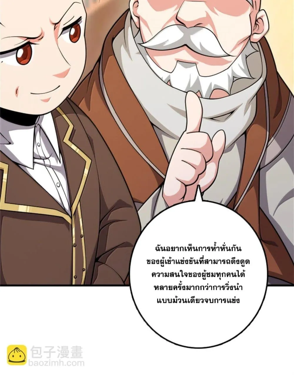 Manga-lc-com อ่านมังงะ อ่านการ์ตูน ออนไลน์ ฟรี Release That Witch ตอนที่ 1 2 3 4 5 6 7 8 9 10 11 12 13 14 ฟรี ไม่มีโฆษณา Manga-lc - อ่าน มังงะ อ่าน การ์ตูน ออนไลน์ อ่านมังงะ ฟรี