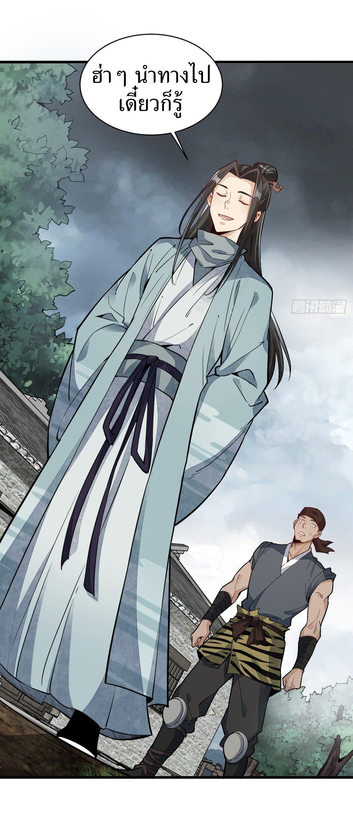 Manga-lc-com อ่านมังงะ อ่านการ์ตูน ออนไลน์ ฟรี Lan Ke Qi Yuan ตอนที่ 1 2 3 4 5 6 7 8 9 10 11 12 13 14 ฟรี ไม่มีโฆษณา Manga-lc - อ่าน มังงะ อ่าน การ์ตูน ออนไลน์ อ่านมังงะ ฟรี