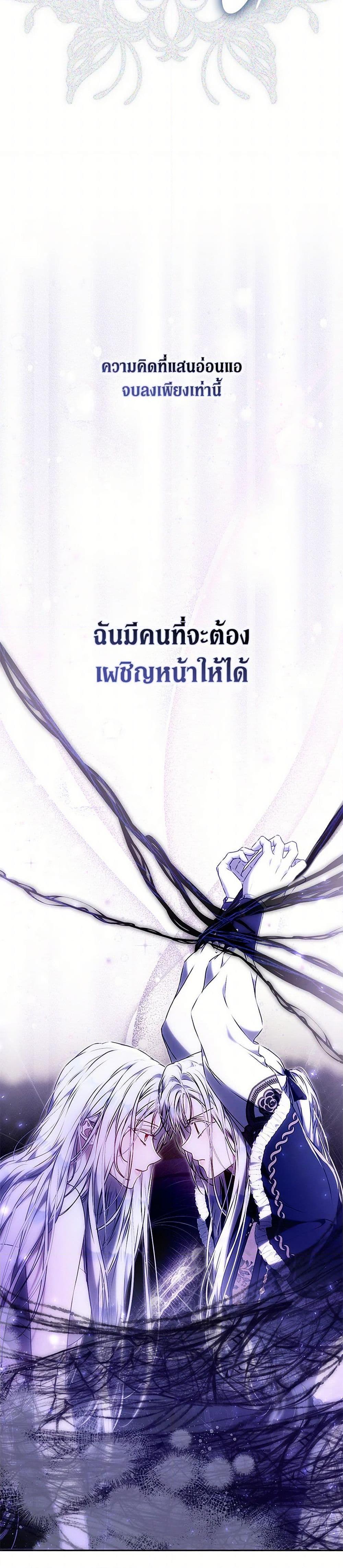 Manga-lc-com อ่านมังงะ อ่านการ์ตูน ออนไลน์ ฟรี I Became the Wife of the Male Lead ตอนที่ 1 2 3 4 5 6 7 8 9 10 11 12 13 14 ฟรี ไม่มีโฆษณา Manga-lc - อ่าน มังงะ อ่าน การ์ตูน ออนไลน์ อ่านมังงะ ฟรี