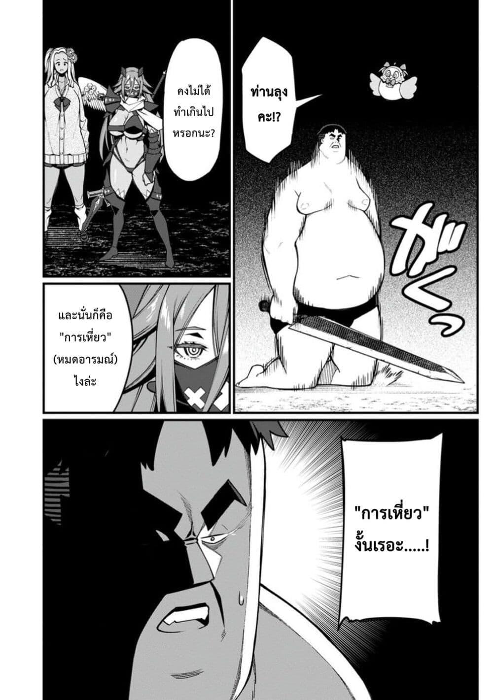 Manga-lc-com อ่านมังงะ อ่านการ์ตูน ออนไลน์ ฟรี Harem Ou no isekai Press Manyuuki ~Saikyou Musou no Ojisan wa Arayuru Shuzoku wo Yome ni Suru~ ตอนที่ 1 2 3 4 5 6 7 8 9 10 11 12 13 14 ฟรี ไม่มีโฆษณา Manga-lc - อ่าน มังงะ อ่าน การ์ตูน ออนไลน์ อ่านมังงะ ฟรี