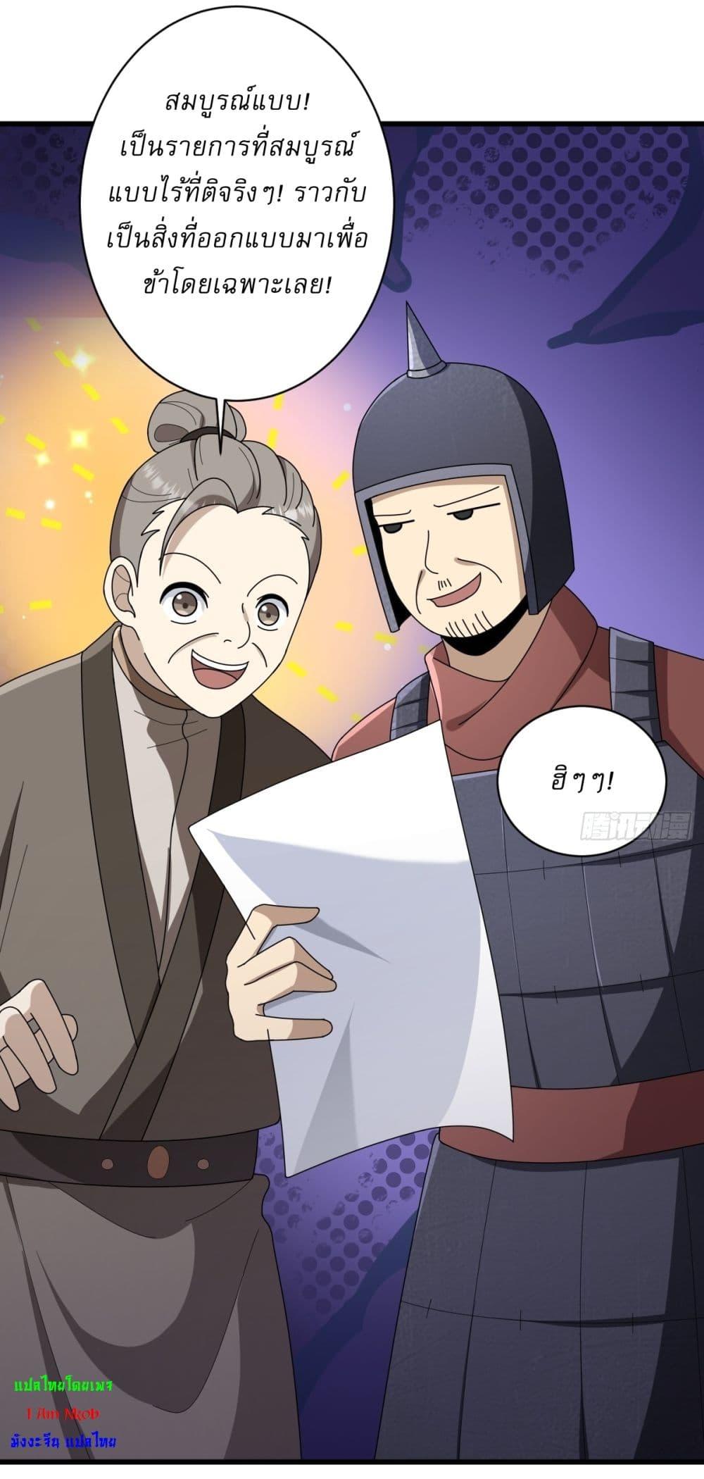 Manga-lc-com อ่านมังงะ อ่านการ์ตูน ออนไลน์ ฟรี Invincible After a Hundred Years of Seclusion ตอนที่ 1 2 3 4 5 6 7 8 9 10 11 12 13 14 ฟรี ไม่มีโฆษณา Manga-lc - อ่าน มังงะ อ่าน การ์ตูน ออนไลน์ อ่านมังงะ ฟรี