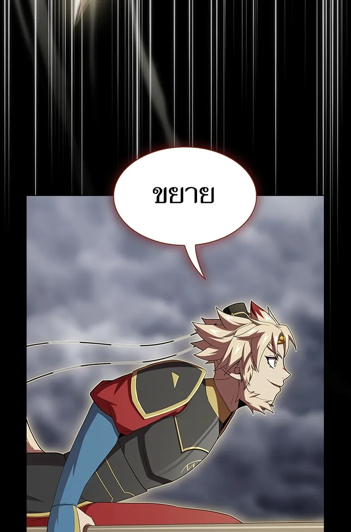 ผู้เล่นขั้นเทพแห่งหอคอยฝึกสอน ตอนที่ 132 รูปที่ 71