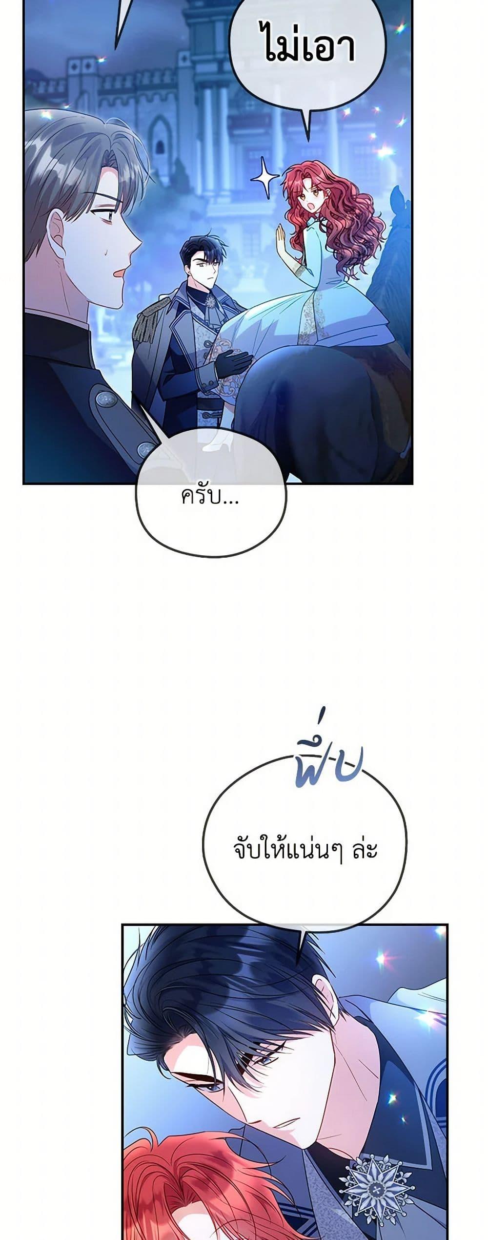 Manga-lc-com อ่านมังงะ อ่านการ์ตูน ออนไลน์ ฟรี The Villainess Captured the Grand Duke ตอนที่ 1 2 3 4 5 6 7 8 9 10 11 12 13 14 ฟรี ไม่มีโฆษณา Manga-lc - อ่าน มังงะ อ่าน การ์ตูน ออนไลน์ อ่านมังงะ ฟรี