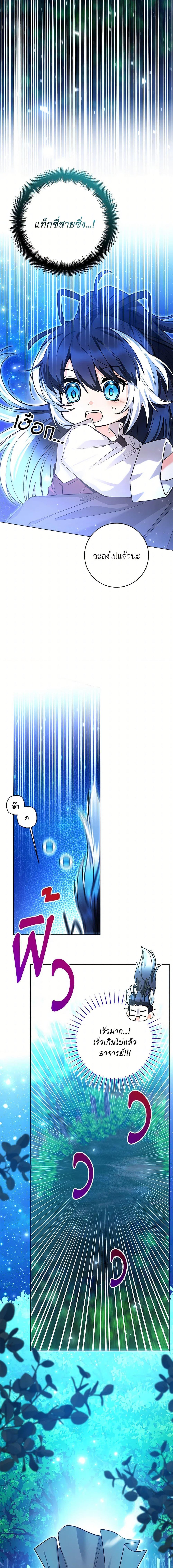 Manga-lc-com อ่านมังงะ อ่านการ์ตูน ออนไลน์ ฟรี Black Killer Whale Baby ตอนที่ 1 2 3 4 5 6 7 8 9 10 11 12 13 14 ฟรี ไม่มีโฆษณา Manga-lc - อ่าน มังงะ อ่าน การ์ตูน ออนไลน์ อ่านมังงะ ฟรี