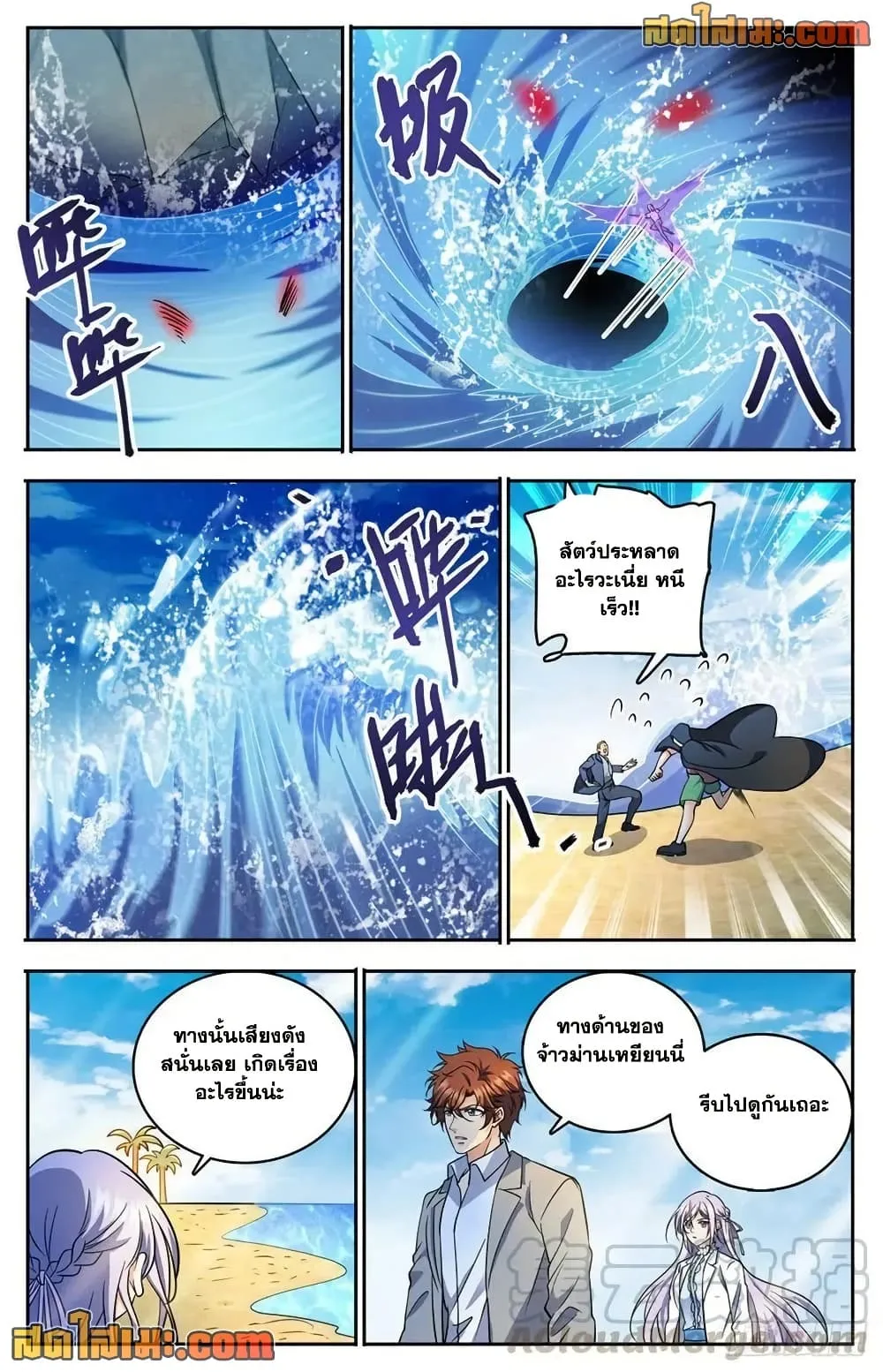 Manga-lc-com อ่านมังงะ อ่านการ์ตูน ออนไลน์ ฟรี Versatile Mage – จอมเวทย์เต็มพิกัด ตอนที่ 1 2 3 4 5 6 7 8 9 10 11 12 13 14 ฟรี ไม่มีโฆษณา Manga-lc - อ่าน มังงะ อ่าน การ์ตูน ออนไลน์ อ่านมังงะ ฟรี
