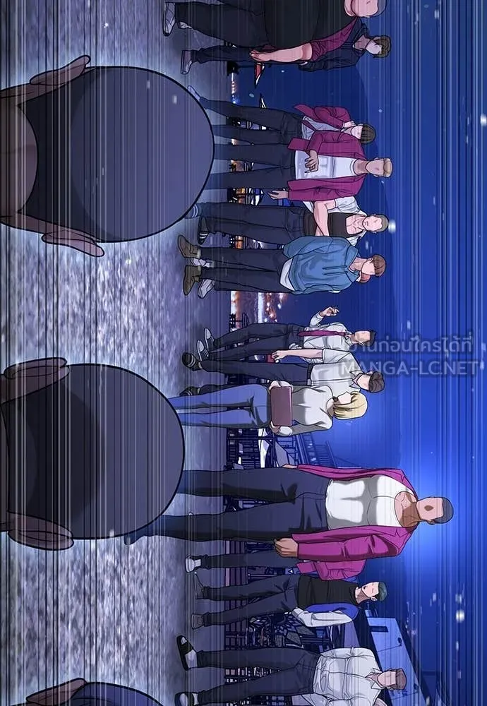 คูเซรา ตอนที่ 32 รูปที่ 189