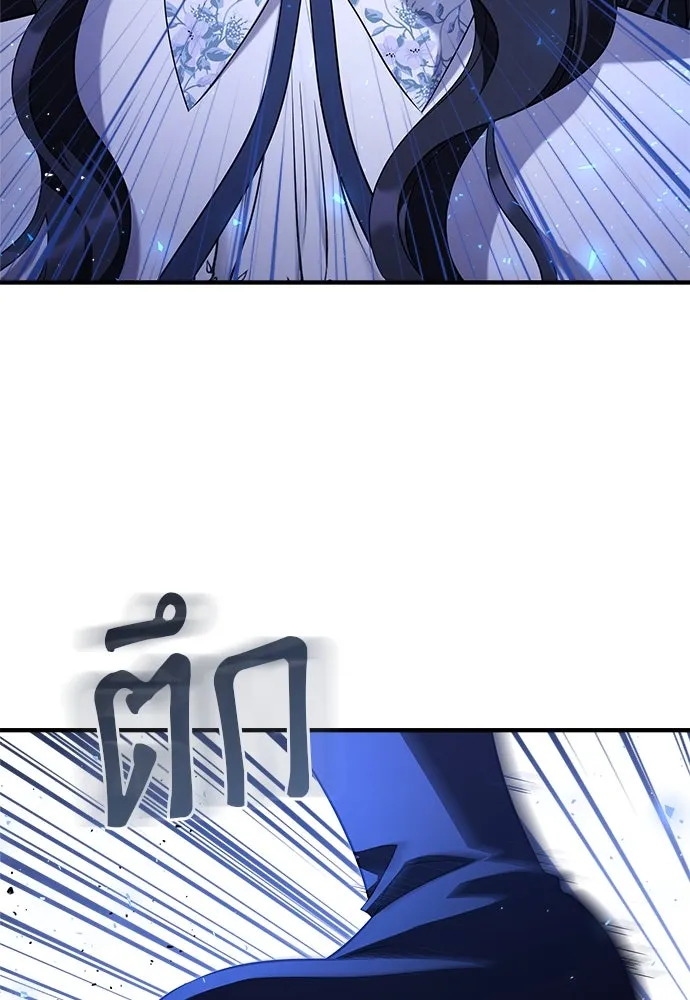 จักรพรรดิคลั่งรักที่เด็กกว่าฉันพันปี ตอนที่ 40 รูปที่ 107