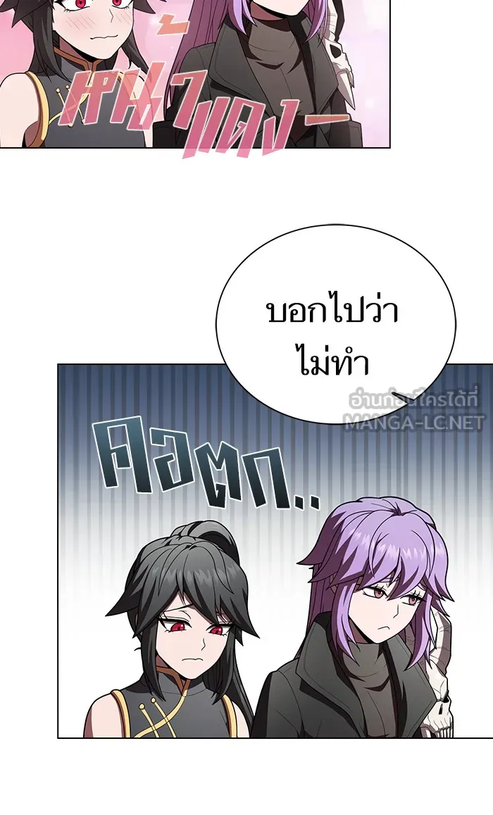 ผู้เล่นขั้นเทพแห่งหอคอยฝึกสอน ตอนที่ 93 รูปที่ 60