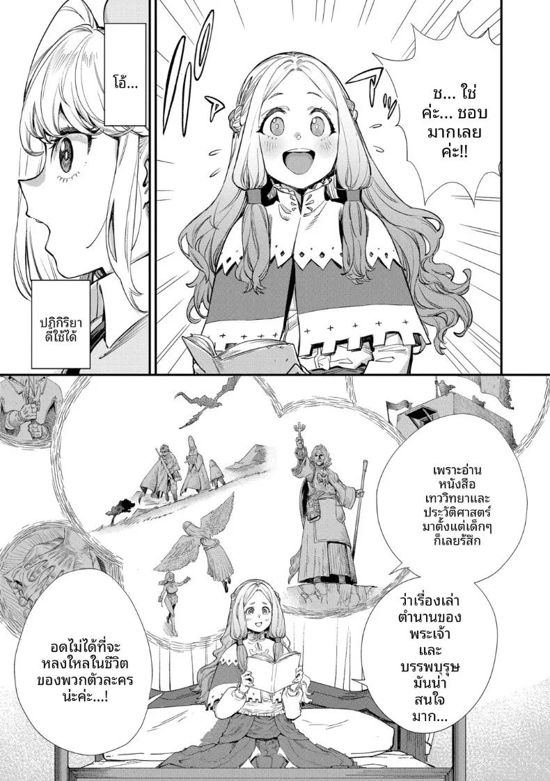 Doujin-Lc- อ่าน โดจิน มังฮวา เกาหลี ญี่ปุ่น จีน แปลไทย พนักงานต้อนรับที่กิลด์นิสัยเเบบนี้ (Yucchris) ตอนที่ 1 2 3 4 5 6 7 8 9 10 11 12 13 14 ฟรี ไม่มีโฆษณา อ่าน โดจิน Manhwa เกาหลี ญี่ปุ่น จีน เรามีครบ คัดมาให้เน้นๆ โดจิน 18+ รับประกันความฟินโดย  Doujin Lc