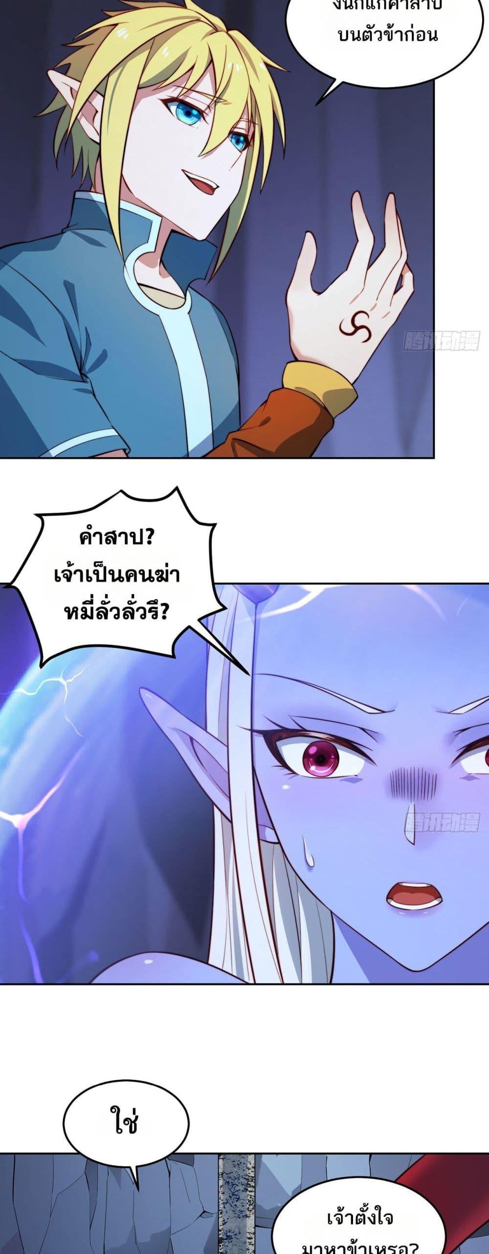 Manga-lc-com อ่านมังงะ อ่านการ์ตูน ออนไลน์ ฟรี The Beta Server For A Thousand Years ตอนที่ 1 2 3 4 5 6 7 8 9 10 11 12 13 14 ฟรี ไม่มีโฆษณา Manga-lc - อ่าน มังงะ อ่าน การ์ตูน ออนไลน์ อ่านมังงะ ฟรี