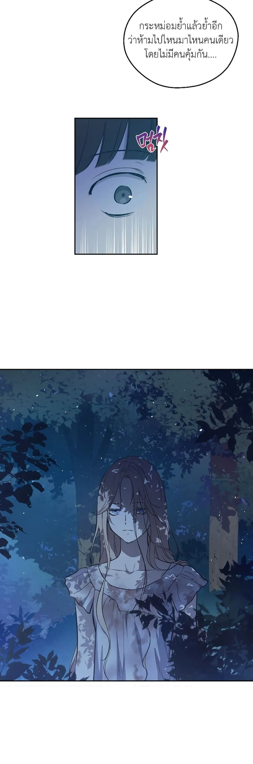 Manga-lc-com อ่านมังงะ อ่านการ์ตูน ออนไลน์ ฟรี The Forgotten Field ตอนที่ 1 2 3 4 5 6 7 8 9 10 11 12 13 14 ฟรี ไม่มีโฆษณา Manga-lc - อ่าน มังงะ อ่าน การ์ตูน ออนไลน์ อ่านมังงะ ฟรี