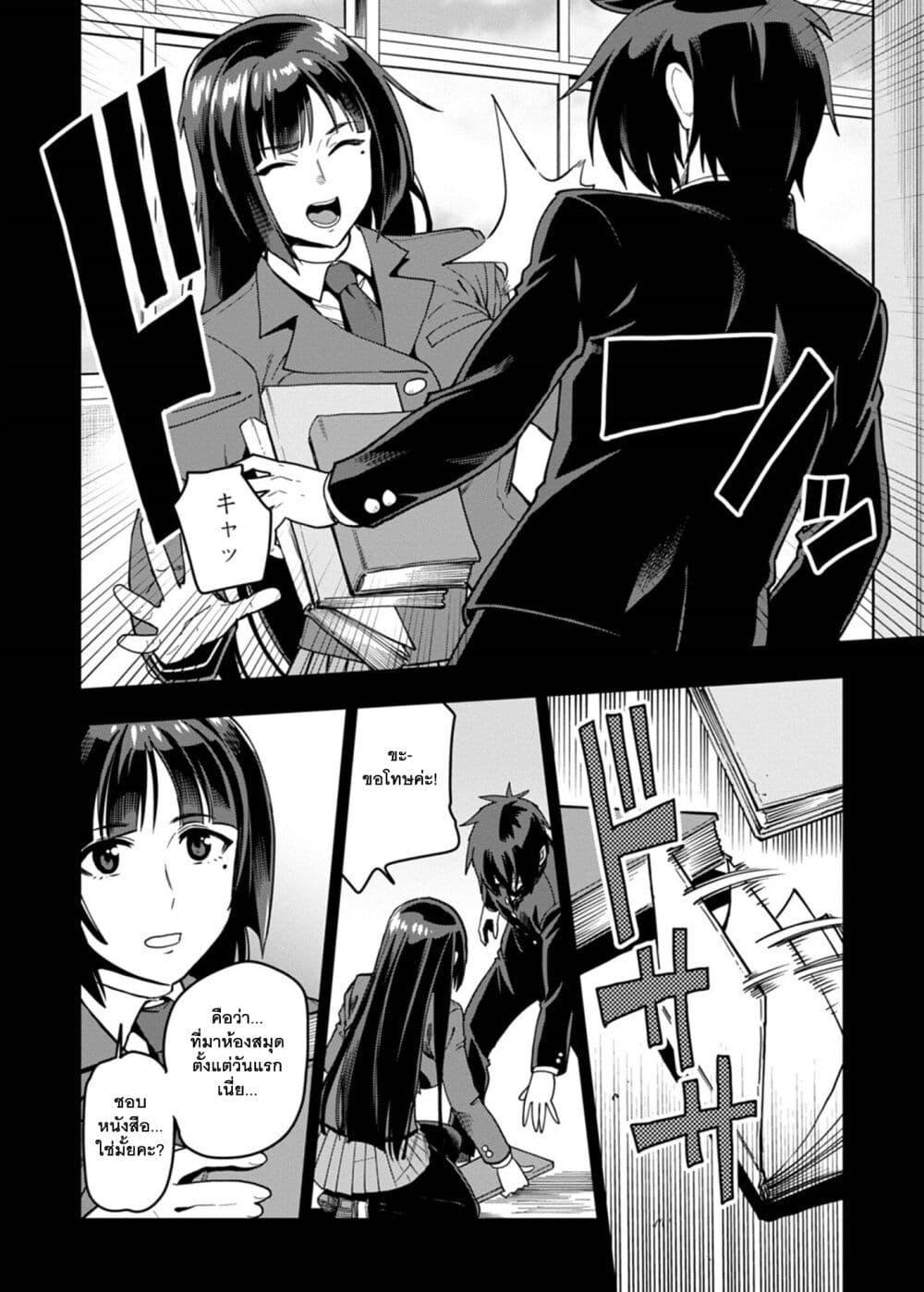 Manga-lc-com อ่านมังงะ อ่านการ์ตูน ออนไลน์ ฟรี Konjiki no Moji Tsukai – Yuusha Yonin ni Makikomareta Unique Cheat ตอนที่ 1 2 3 4 5 6 7 8 9 10 11 12 13 14 ฟรี ไม่มีโฆษณา Manga-lc - อ่าน มังงะ อ่าน การ์ตูน ออนไลน์ อ่านมังงะ ฟรี