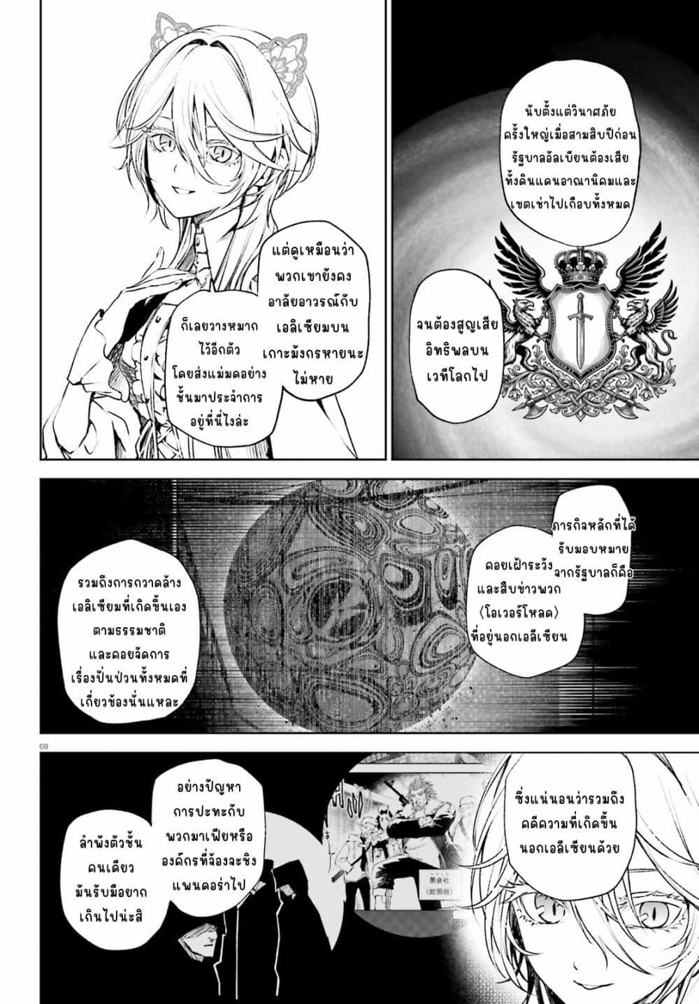 Manga-lc-com อ่านมังงะ อ่านการ์ตูน ออนไลน์ ฟรี Howling Blaze Souen no Kenshi to Fushi no Majo ตอนที่ 1 2 3 4 5 6 7 8 9 10 11 12 13 14 ฟรี ไม่มีโฆษณา Manga-lc - อ่าน มังงะ อ่าน การ์ตูน ออนไลน์ อ่านมังงะ ฟรี