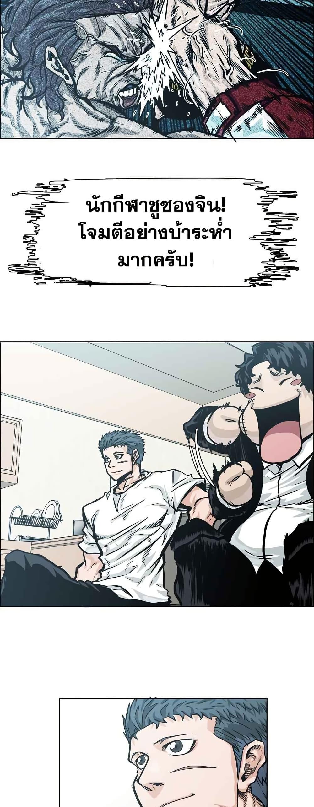 Manga-lc-com อ่านมังงะ อ่านการ์ตูน ออนไลน์ ฟรี Boss in School ตอนที่ 1 2 3 4 5 6 7 8 9 10 11 12 13 14 ฟรี ไม่มีโฆษณา Manga-lc - อ่าน มังงะ อ่าน การ์ตูน ออนไลน์ อ่านมังงะ ฟรี