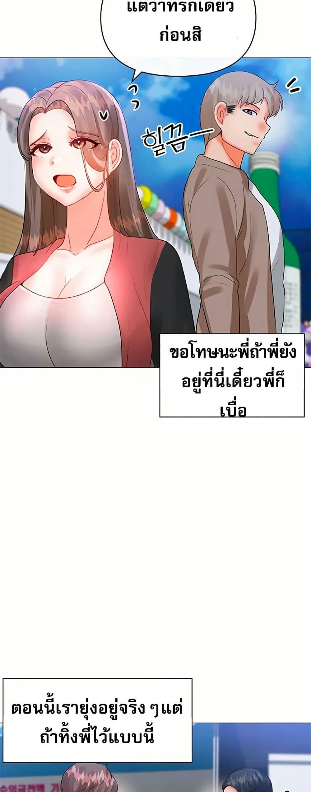 Doujin-Lc- อ่าน โดจิน มังฮวา เกาหลี ญี่ปุ่น จีน แปลไทย Troublesome Sister ตอนที่ 1 2 3 4 5 6 7 8 9 10 11 12 13 14 ฟรี ไม่มีโฆษณา อ่าน โดจิน Manhwa เกาหลี ญี่ปุ่น จีน เรามีครบ คัดมาให้เน้นๆ โดจิน 18+ รับประกันความฟินโดย  Doujin Lc
