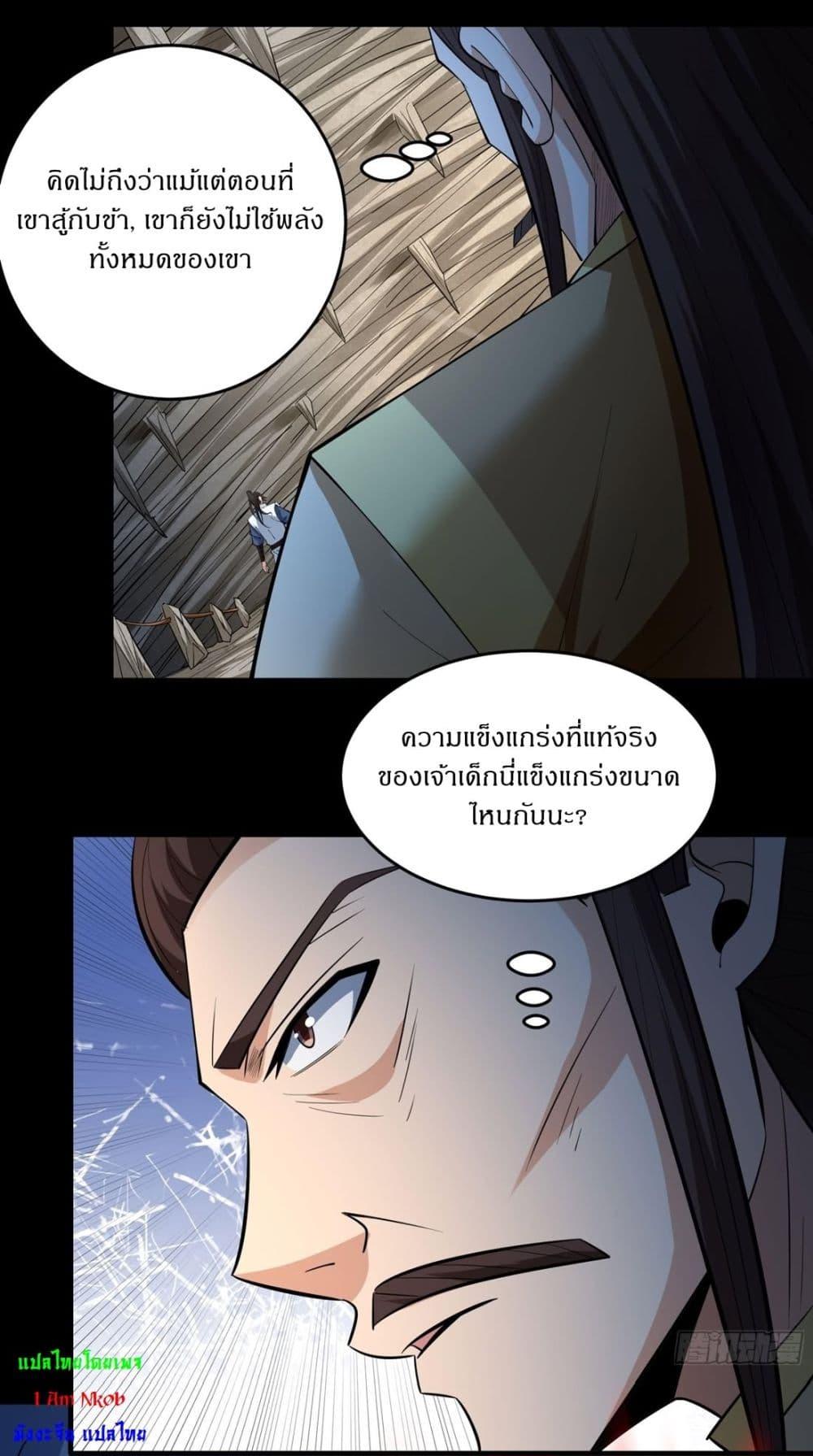 Manga-lc-com อ่านมังงะ อ่านการ์ตูน ออนไลน์ ฟรี God of Martial Arts ตอนที่ 1 2 3 4 5 6 7 8 9 10 11 12 13 14 ฟรี ไม่มีโฆษณา Manga-lc - อ่าน มังงะ อ่าน การ์ตูน ออนไลน์ อ่านมังงะ ฟรี