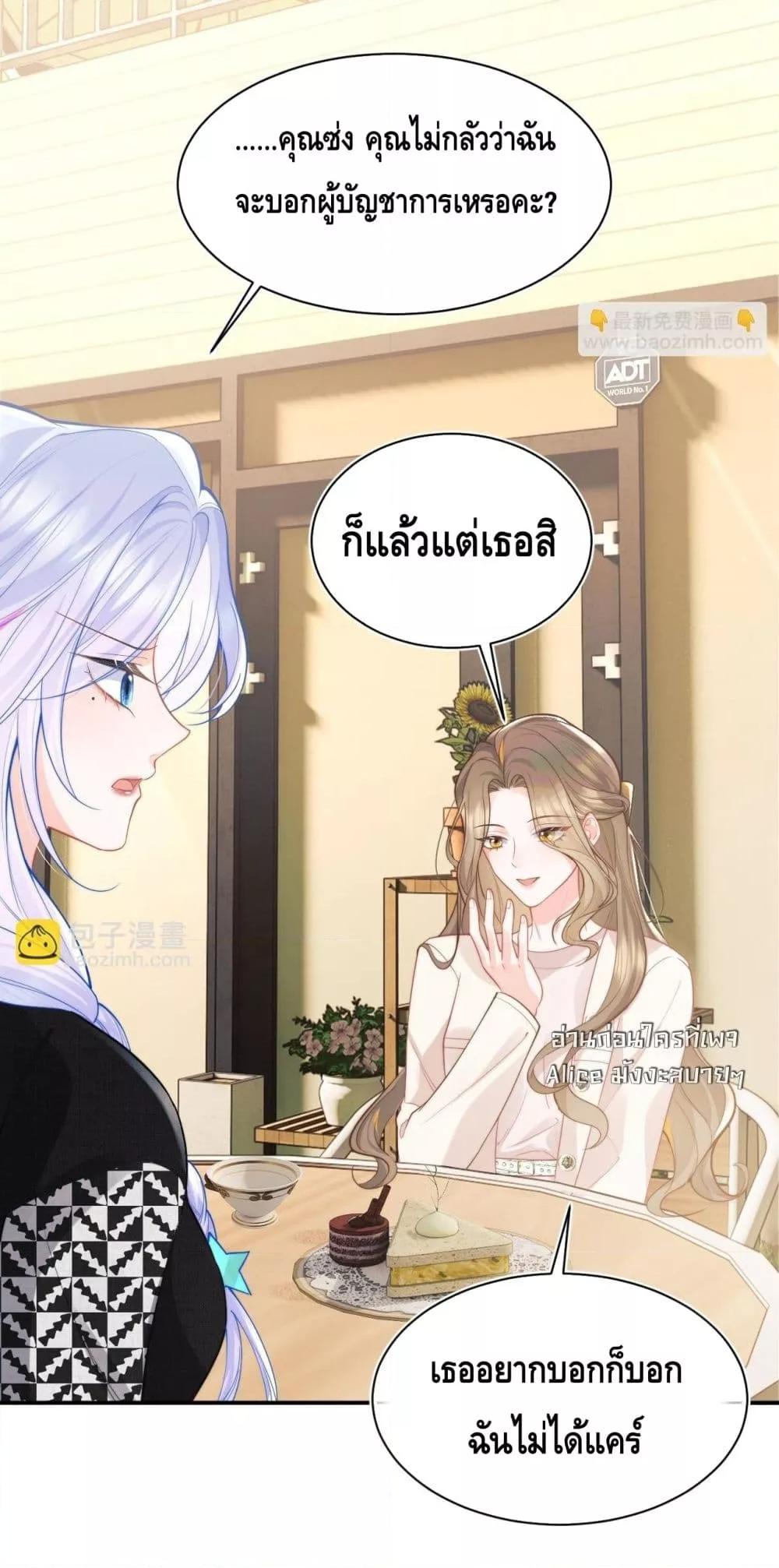 Manga-lc-com อ่านมังงะ อ่านการ์ตูน ออนไลน์ ฟรี CommanderGaoL ตอนที่ 1 2 3 4 5 6 7 8 9 10 11 12 13 14 ฟรี ไม่มีโฆษณา Manga-lc - อ่าน มังงะ อ่าน การ์ตูน ออนไลน์ อ่านมังงะ ฟรี