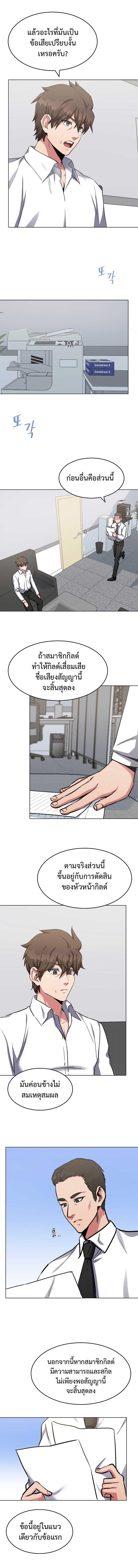 Manga-lc-com อ่านมังงะ อ่านการ์ตูน ออนไลน์ ฟรี Level 1 Player ตอนที่ 1 2 3 4 5 6 7 8 9 10 11 12 13 14 ฟรี ไม่มีโฆษณา Manga-lc - อ่าน มังงะ อ่าน การ์ตูน ออนไลน์ อ่านมังงะ ฟรี