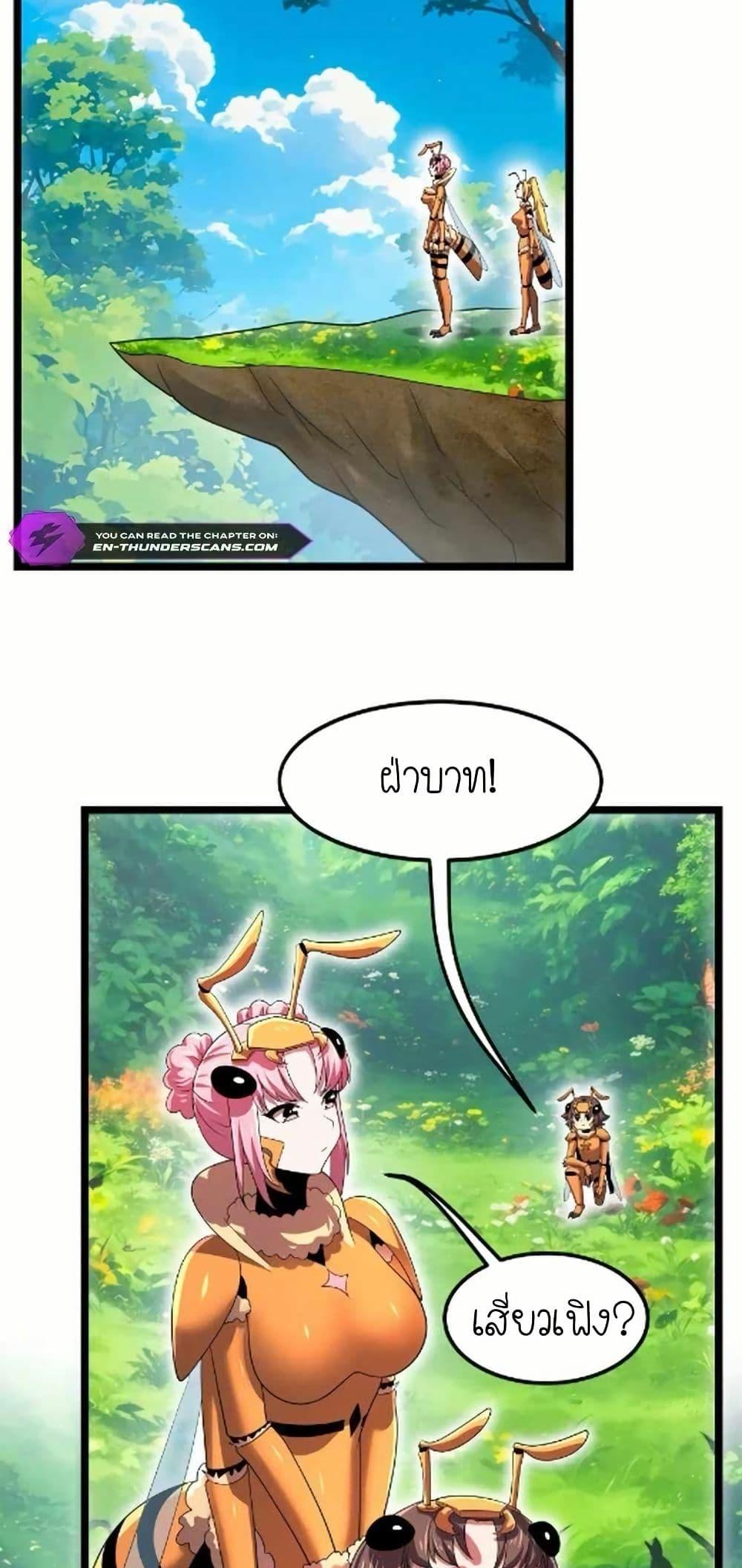 Manga-lc-com อ่านมังงะ อ่านการ์ตูน ออนไลน์ ฟรี My Clone is the Space Bug King ตอนที่ 1 2 3 4 5 6 7 8 9 10 11 12 13 14 ฟรี ไม่มีโฆษณา Manga-lc - อ่าน มังงะ อ่าน การ์ตูน ออนไลน์ อ่านมังงะ ฟรี