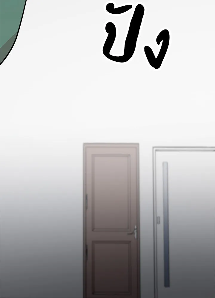 เพลิงแค้นผลาญใจ ตอนที่ 25 รูปที่ 113