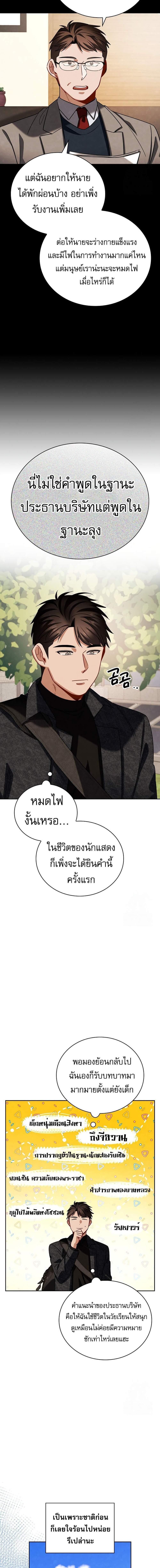Manga-lc-com อ่านมังงะ อ่านการ์ตูน ออนไลน์ ฟรี Be the Actor ตอนที่ 1 2 3 4 5 6 7 8 9 10 11 12 13 14 ฟรี ไม่มีโฆษณา Manga-lc - อ่าน มังงะ อ่าน การ์ตูน ออนไลน์ อ่านมังงะ ฟรี