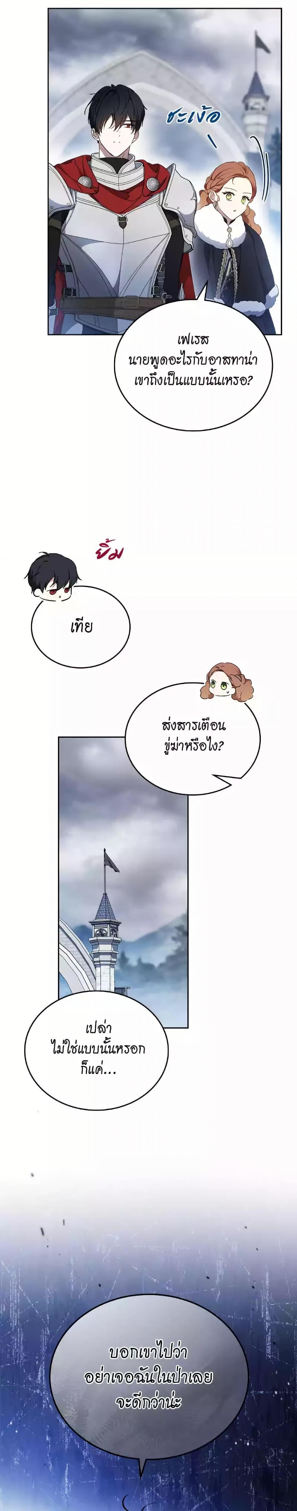 Manga-lc-com อ่านมังงะ อ่านการ์ตูน ออนไลน์ ฟรี In This Life, I Will Be the Lord ตอนที่ 1 2 3 4 5 6 7 8 9 10 11 12 13 14 ฟรี ไม่มีโฆษณา Manga-lc - อ่าน มังงะ อ่าน การ์ตูน ออนไลน์ อ่านมังงะ ฟรี