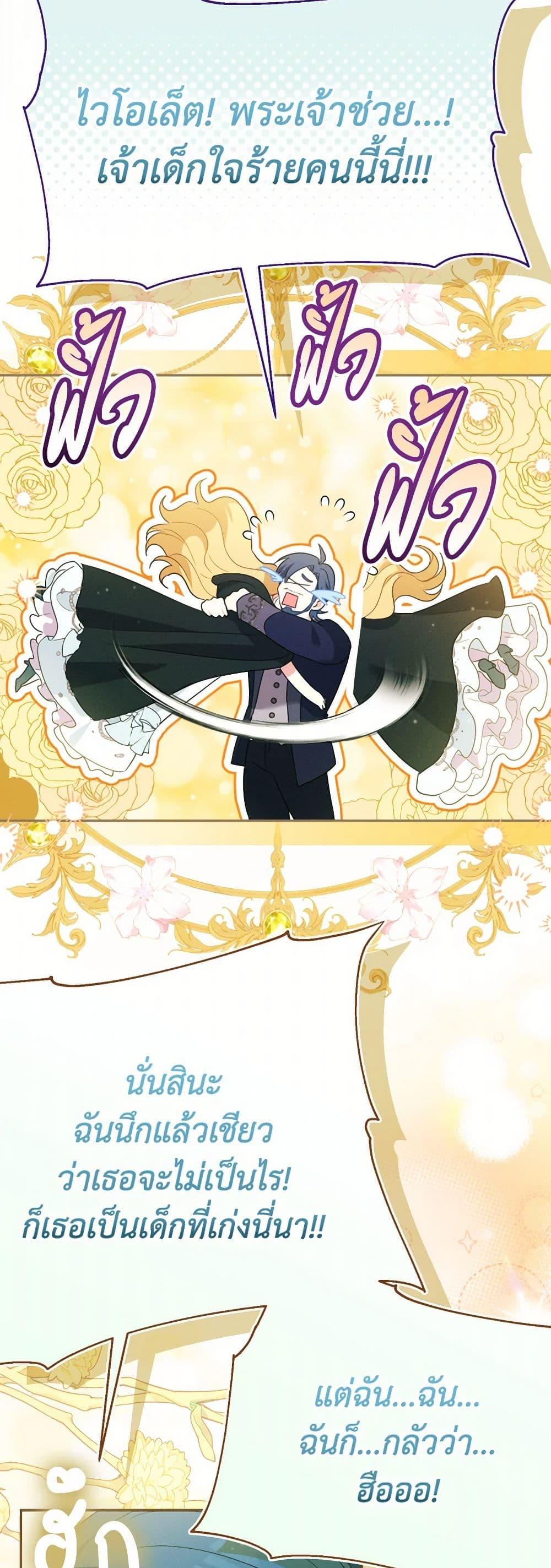 Manga-lc-com อ่านมังงะ อ่านการ์ตูน ออนไลน์ ฟรี The Goal Is to Be Self-Made ตอนที่ 1 2 3 4 5 6 7 8 9 10 11 12 13 14 ฟรี ไม่มีโฆษณา Manga-lc - อ่าน มังงะ อ่าน การ์ตูน ออนไลน์ อ่านมังงะ ฟรี