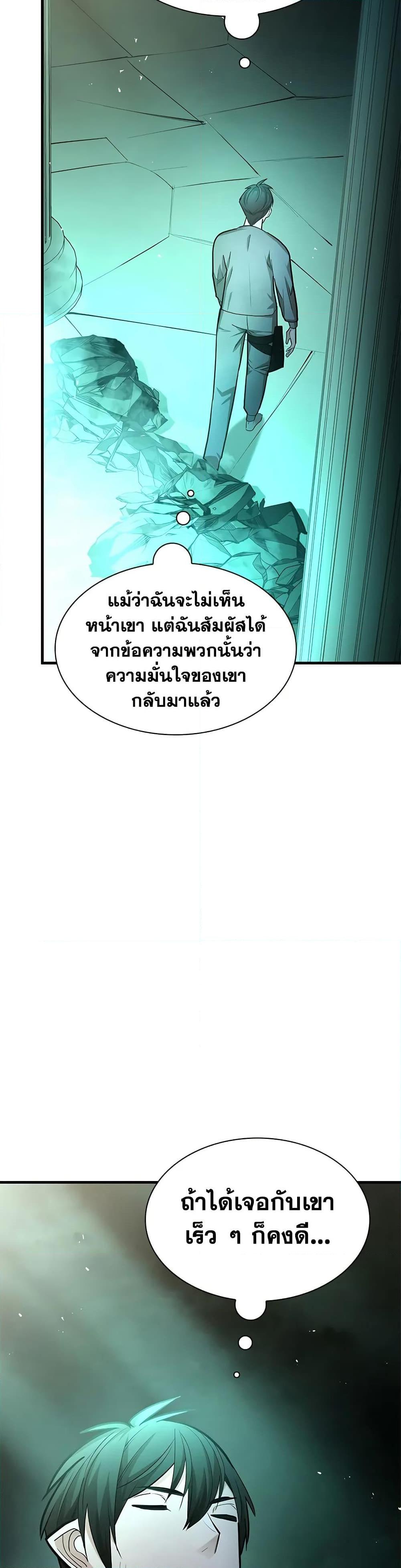 Manga-lc-com อ่านมังงะ อ่านการ์ตูน ออนไลน์ ฟรี The Tutorial is Too Hard ตอนที่ 1 2 3 4 5 6 7 8 9 10 11 12 13 14 ฟรี ไม่มีโฆษณา Manga-lc - อ่าน มังงะ อ่าน การ์ตูน ออนไลน์ อ่านมังงะ ฟรี