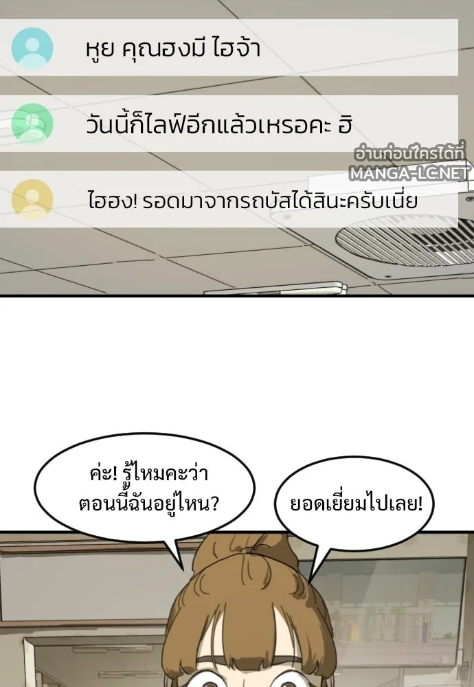 Manga-lc-com อ่านมังงะ อ่านการ์ตูน ออนไลน์ ฟรี วันดีคืนดี โซลก็ ตอนที่ 1 2 3 4 5 6 7 8 9 10 11 12 13 14 ฟรี ไม่มีโฆษณา Manga-lc - อ่าน มังงะ อ่าน การ์ตูน ออนไลน์ อ่านมังงะ ฟรี