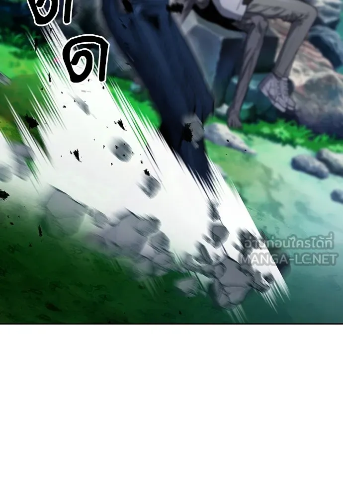 ดรูอิดแห่งสถานีโซล ตอนที่ 91 รูปที่ 42