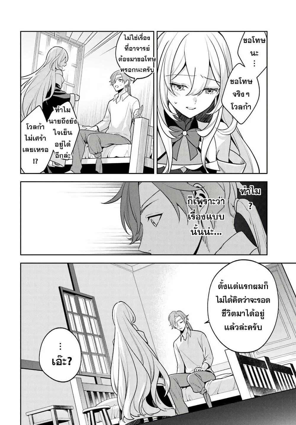 Manga-lc-com อ่านมังงะ อ่านการ์ตูน ออนไลน์ ฟรี Zenmetsu End o Shi ni Monogurui de Kaihi shita. Party ga Yanda. ตอนที่ 1 2 3 4 5 6 7 8 9 10 11 12 13 14 ฟรี ไม่มีโฆษณา Manga-lc - อ่าน มังงะ อ่าน การ์ตูน ออนไลน์ อ่านมังงะ ฟรี
