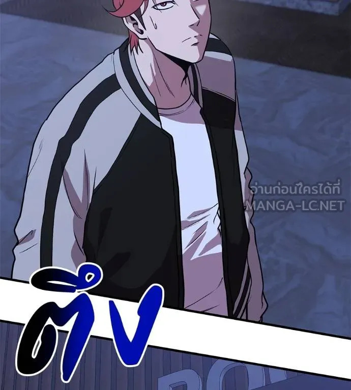เรียกฉันว่าพระเจ้า ตอนที่ 19 รูปที่ 111