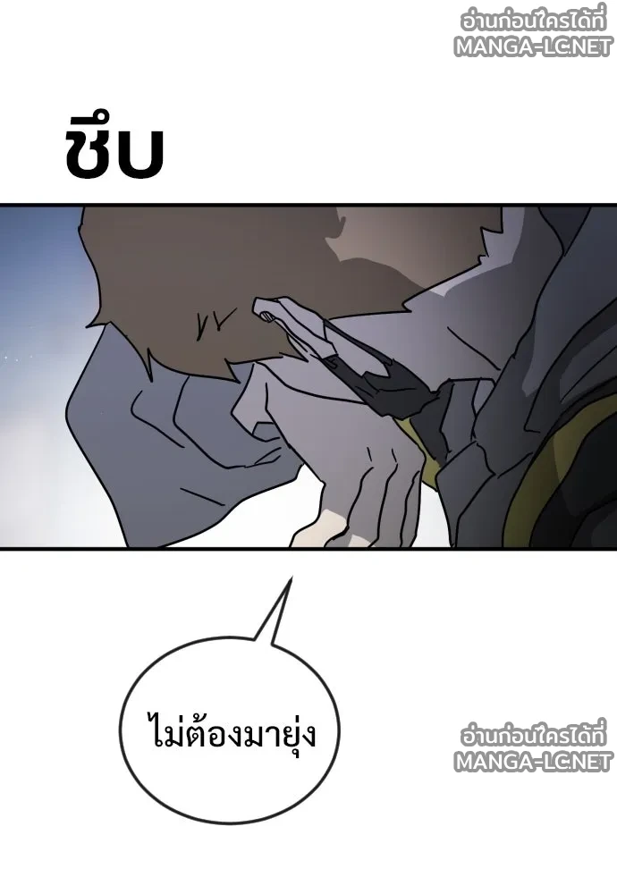 Manga-lc-com อ่านมังงะ อ่านการ์ตูน ออนไลน์ ฟรี วันดีคืนดี โซลก็ ตอนที่ 1 2 3 4 5 6 7 8 9 10 11 12 13 14 ฟรี ไม่มีโฆษณา Manga-lc - อ่าน มังงะ อ่าน การ์ตูน ออนไลน์ อ่านมังงะ ฟรี