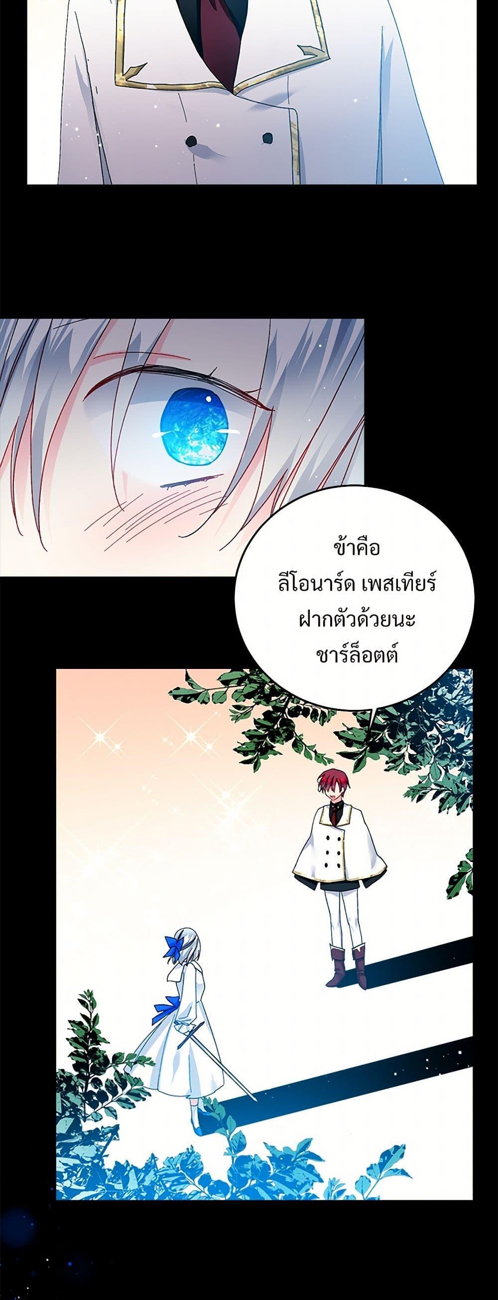Manga-lc-com อ่านมังงะ อ่านการ์ตูน ออนไลน์ ฟรี The Lady’s Butler ตอนที่ 1 2 3 4 5 6 7 8 9 10 11 12 13 14 ฟรี ไม่มีโฆษณา Manga-lc - อ่าน มังงะ อ่าน การ์ตูน ออนไลน์ อ่านมังงะ ฟรี